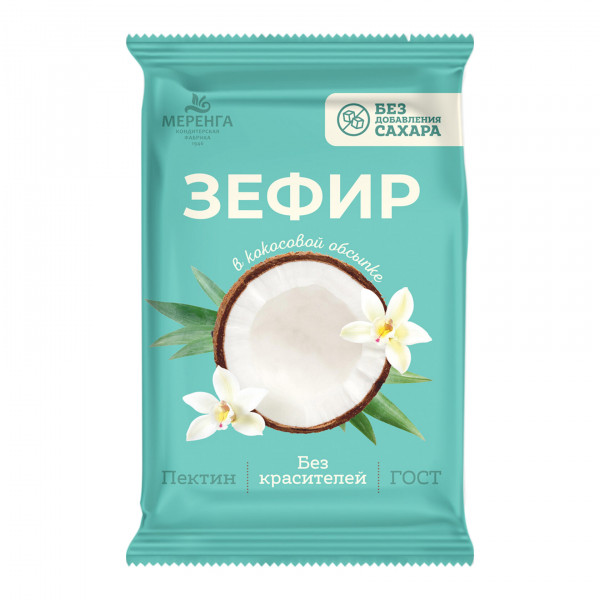 №1 Меренга Зефир без сахара, 120г  в Долгопрудном