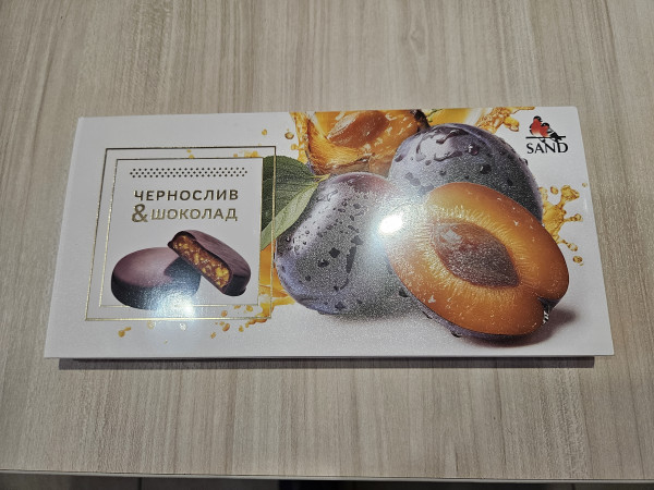 №1 Конфеты Чернослив & шоколад 100г     в Долгопрудном