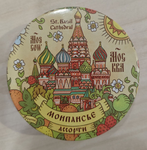 №2 Сладарт Монпансье "Ассорти" Москва, 60г   в Долгопрудном