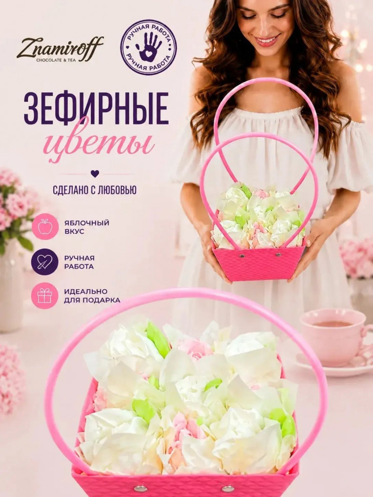   Сумка-корзинка с зефирными цветами 150г, Размер М бело-розовые бутоны  в Долгопрудном