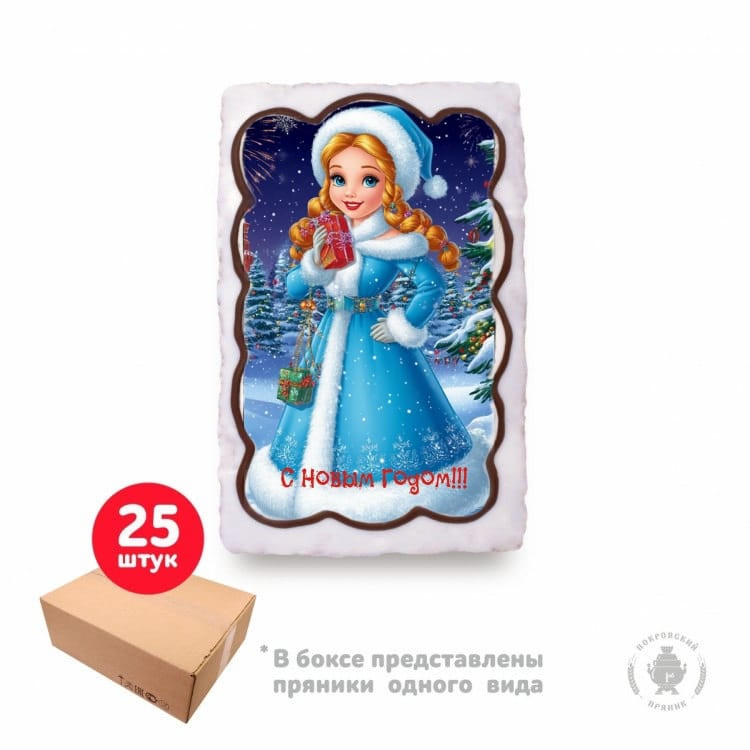  Пряник  130г новогодний "Снегурка", (коробка 25шт) в Долгопрудном