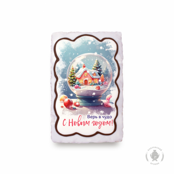 №1 Пряник 130г новогодний Верь в чудо (коробка 25шт) в Долгопрудном