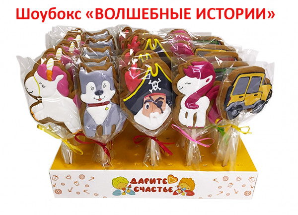 №1 Пряники имбирные на палочке БЭЛЛЬ "Волшебные истории" (блок 24шт по 40г)  в Долгопрудном