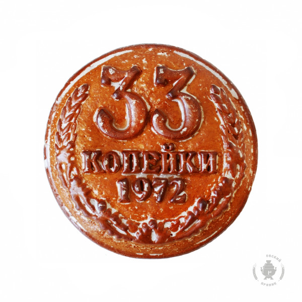 №3 Пряник печатный  3 копейки, (начинка ЯБЛОКО), 300г  в Долгопрудном