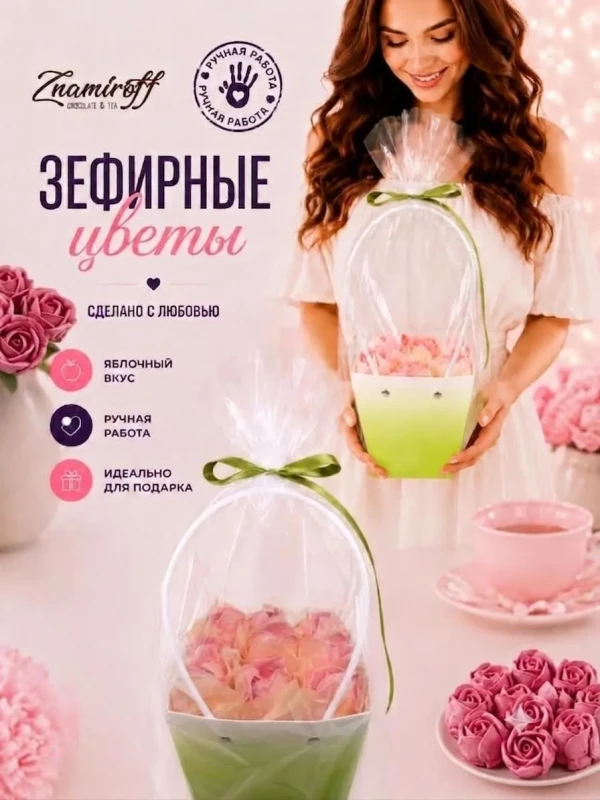 №1   Сумка-корзинка с зефирными цветами 150г, Размер М розовые бутоны  в Долгопрудном